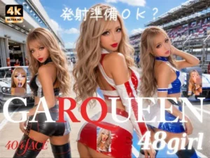 変身な同人作品!【404FACE】GARQUEEN ド派手メイクの最強レースクイーンギャルに大量顔射!☆48人☆【4K超高画質動画】Facial Compilation【AI顔射同好会】